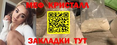 винт Мариинск