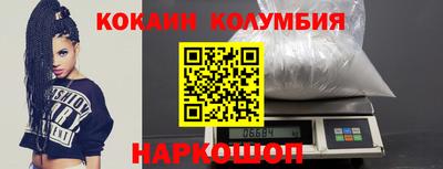 винт Мариинск