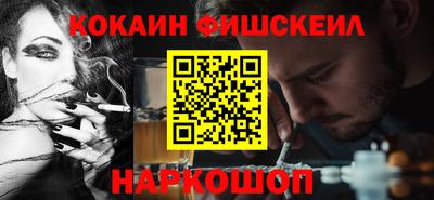 бошки Малгобек