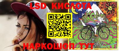 винт Мариинск
