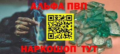 винт Мариинск
