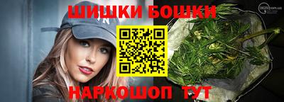 винт Мариинск