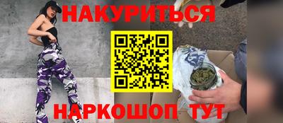 бошки Малгобек