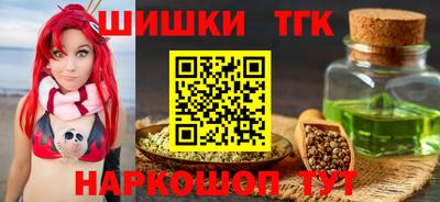 винт Мариинск