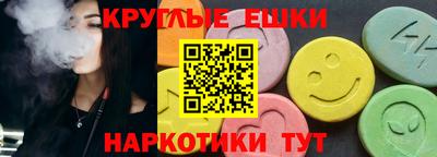 бошки Малгобек
