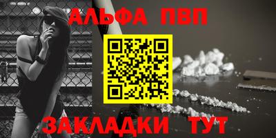 винт Мариинск