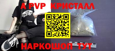 бошки Малгобек