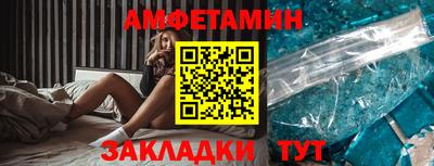 винт Мариинск
