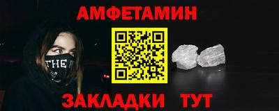 прущая мука Ливны
