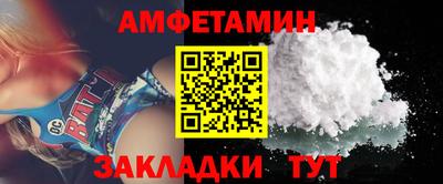 бошки Малгобек