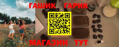 винт Мариинск