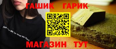 бошки Малгобек