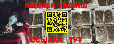 винт Мариинск