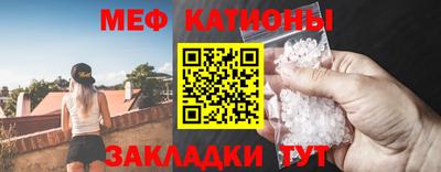 винт Мариинск