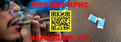 винт Мариинск