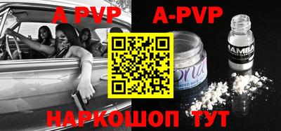 бошки Малгобек