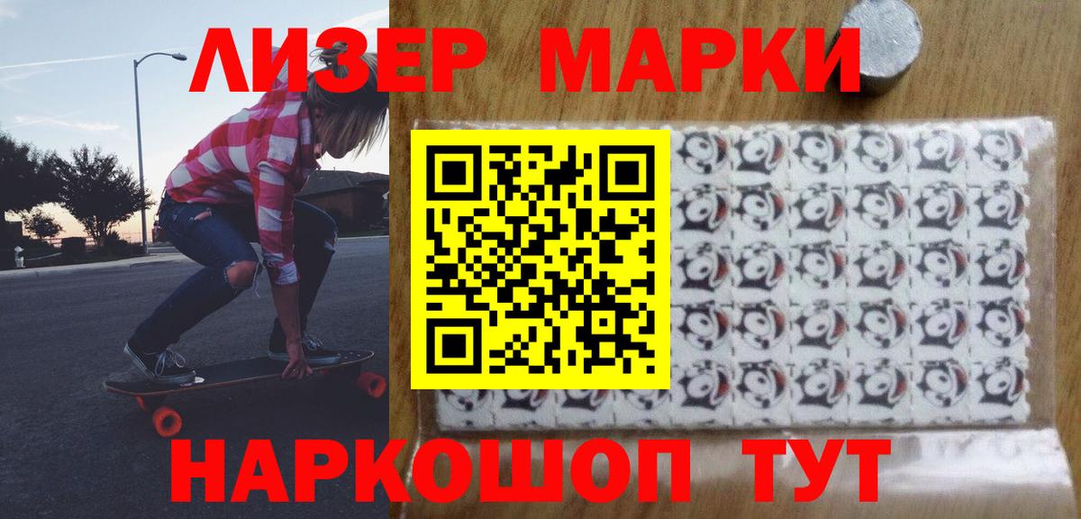 LSD-25 экстази кислота  LSD-25 экстази ecstasy  Вход с VPN  Зеленокумск 