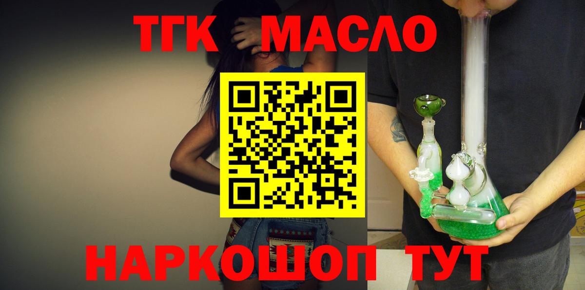 ТГК концентрат Зеленокумск