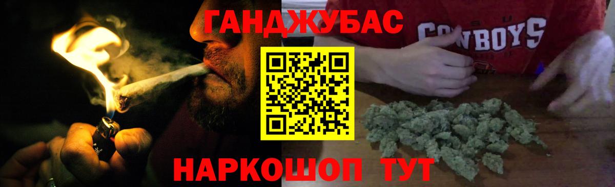 Конопля Amnesia Зеленокумск