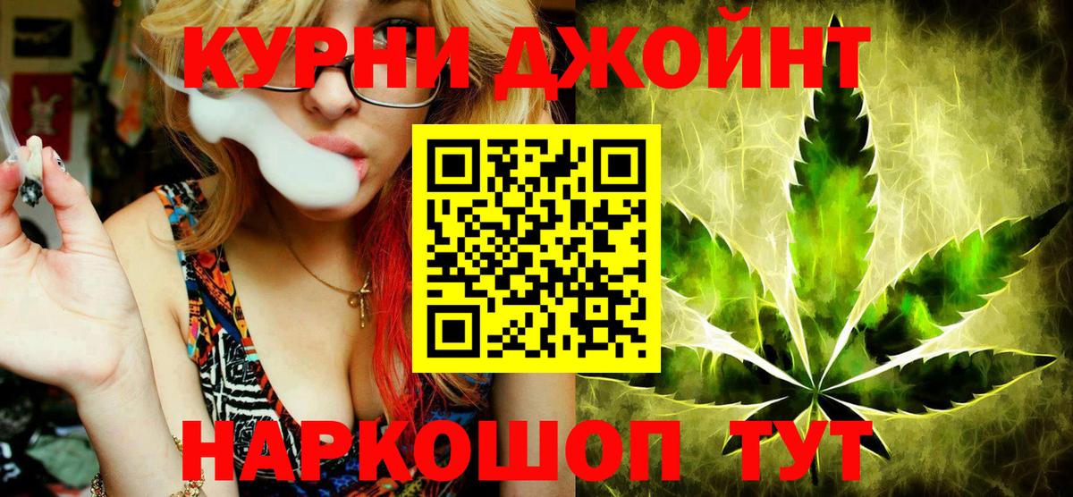 Шишки марихуана гибрид  Вход с VPN  Бошки марихуана тримм  Зеленокумск 
